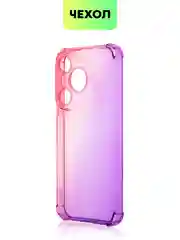 Пурпурный чехол для HUAWEI Pura 70/ 70 Pro/ 70 Pro+/ 70 Ultra противоударный BROSCORP, защита углов
