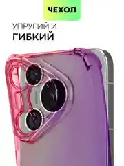 Пурпурный чехол для HUAWEI Pura 70/ 70 Pro/ 70 Pro+/ 70 Ultra противоударный BROSCORP, защита углов