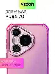 Пурпурный чехол для HUAWEI Pura 70/ 70 Pro/ 70 Pro+/ 70 Ultra противоударный BROSCORP, защита углов