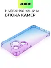 Фиолетовый чехол для HUAWEI Pura 70/ 70 Pro/ 70 Pro+/ 70 Ultra противоударный BROSCORP, защита углов