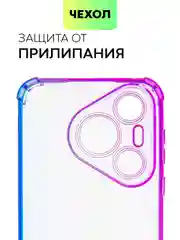 Фиолетовый чехол для HUAWEI Pura 70/ 70 Pro/ 70 Pro+/ 70 Ultra противоударный BROSCORP, защита углов