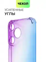 Фиолетовый чехол для HUAWEI Pura 70/ 70 Pro/ 70 Pro+/ 70 Ultra противоударный BROSCORP, защита углов