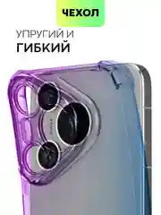 Фиолетовый чехол для HUAWEI Pura 70/ 70 Pro/ 70 Pro+/ 70 Ultra противоударный BROSCORP, защита углов