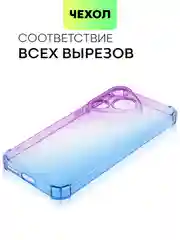 Фиолетовый чехол для HUAWEI Pura 70/ 70 Pro/ 70 Pro+/ 70 Ultra противоударный BROSCORP, защита углов