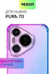 Фиолетовый чехол для HUAWEI Pura 70/ 70 Pro/ 70 Pro+/ 70 Ultra противоударный BROSCORP, защита углов