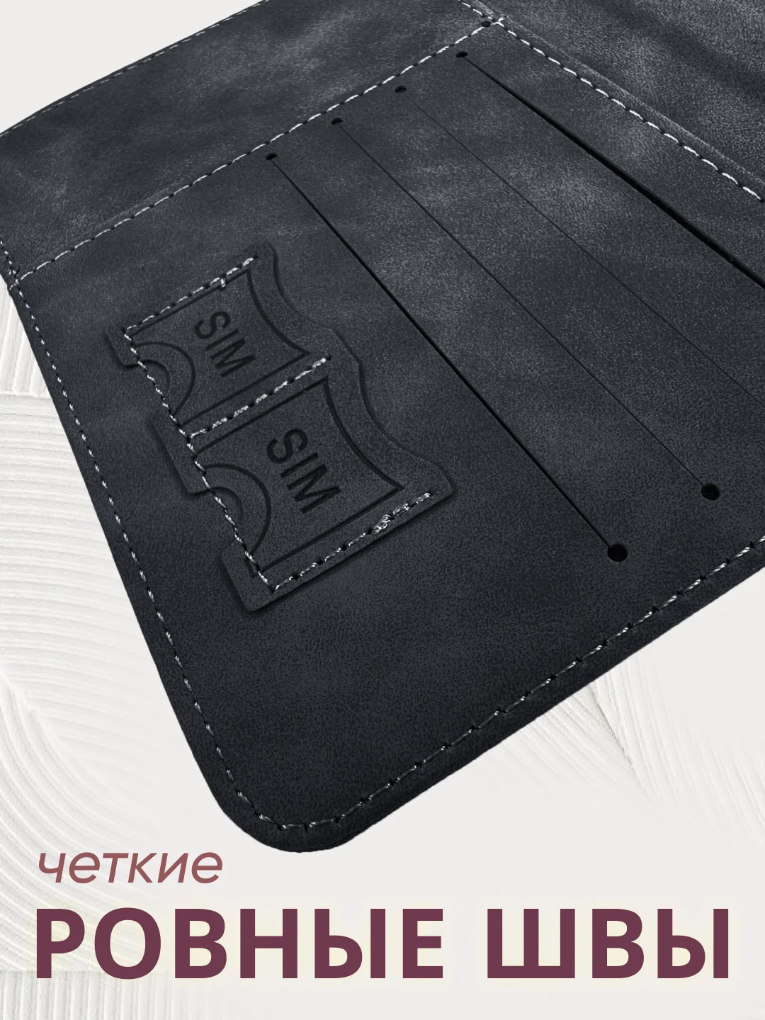 Обложка на паспорт из эко кожи с резинкой с отделениями для карт и купюр, черный