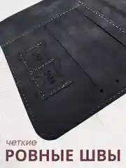 Обложка на паспорт из эко кожи с резинкой с отделениями для карт и купюр, черный