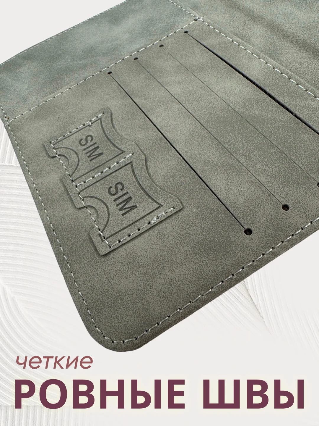 Обложка на паспорт из эко кожи с резинкой с отделениями для карт и купюр, серый
