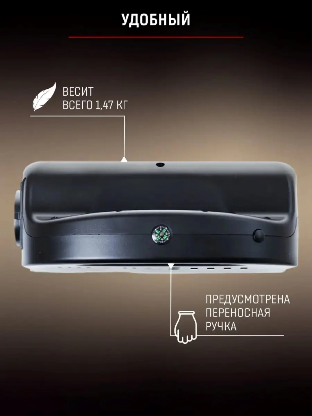 Портативный аккумулятор с розеткой 220В EA-146IS