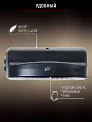 Портативный аккумулятор с розеткой 220В EA-146IS