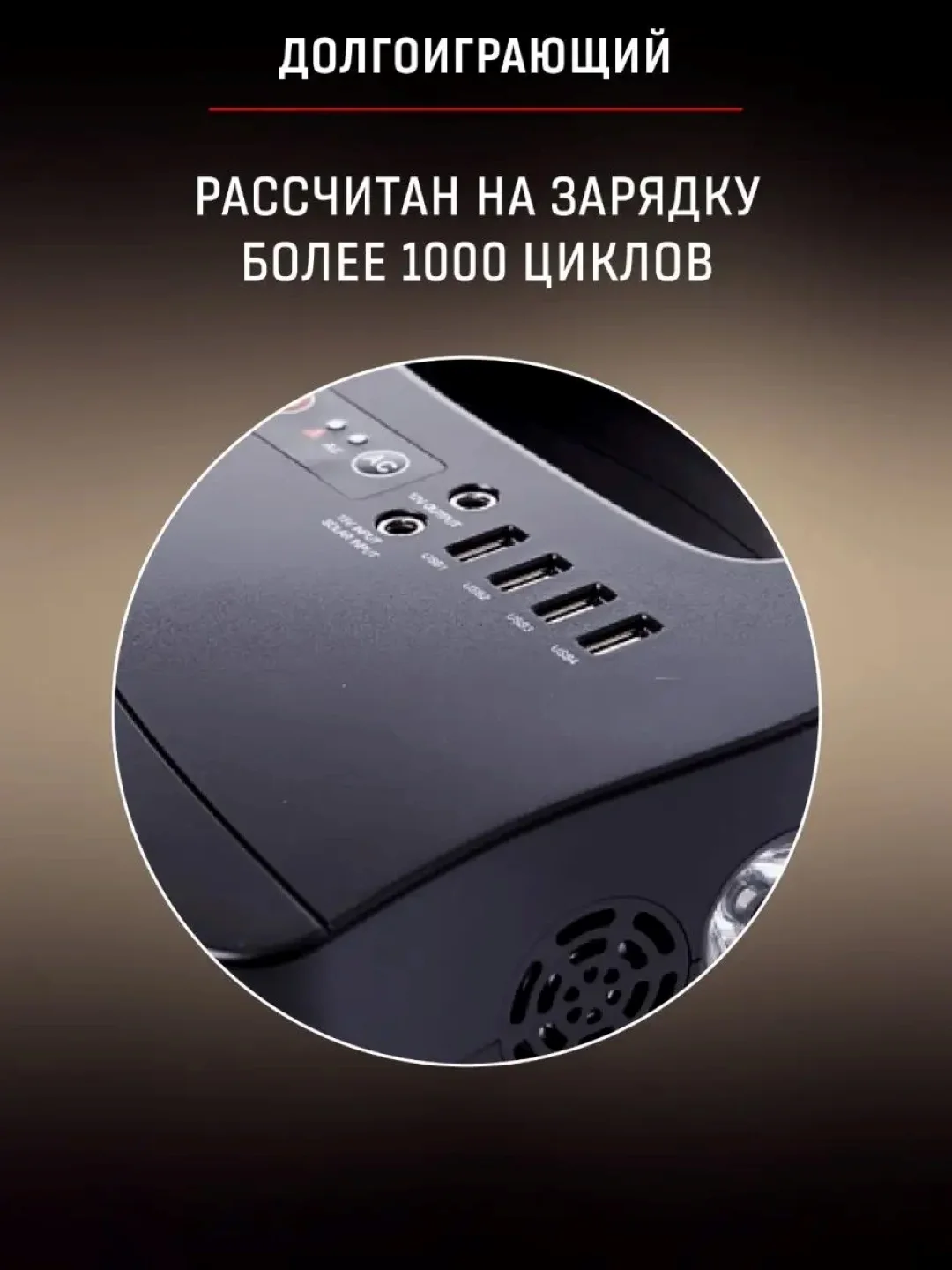 Портативный аккумулятор с розеткой 220В EA-146IS