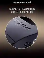 Портативный аккумулятор с розеткой 220В EA-146IS