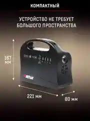 Портативный аккумулятор с розеткой 220В EA-146IS