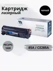 Картридж NVP совместимый NV-CE285A для HP LaserJet Pro (1600k), черный