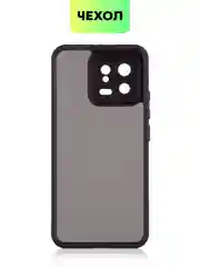 Черный чехол для Xiaomi 13 пластиковый BROSCORP противоударный с силиконовой окантовкой