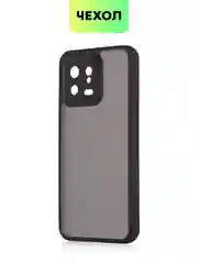 Черный чехол для Xiaomi 13 пластиковый BROSCORP противоударный с силиконовой окантовкой