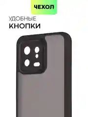 Черный чехол для Xiaomi 13 пластиковый BROSCORP противоударный с силиконовой окантовкой
