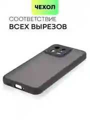 Черный чехол для Xiaomi 13 пластиковый BROSCORP противоударный с силиконовой окантовкой