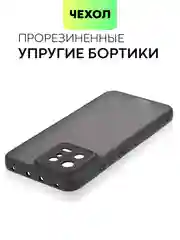 Черный чехол для Xiaomi 13 пластиковый BROSCORP противоударный с силиконовой окантовкой