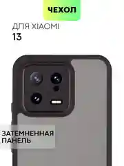 Чехол для Xiaomi 13 пластиковый BROSCORP противоударный с силиконовой окантовкой