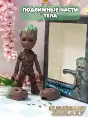 Фигурка Статуэтка Грут Groot Стражи галактики 25 см
