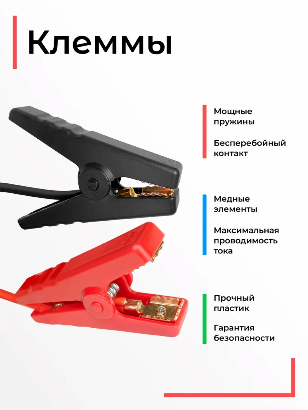 Пусковое зарядное устройство Artway JS-1014, для автомобиля