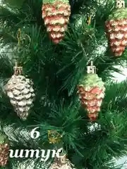 Карамельный елочные игрушки, новогодние украшения на елку: шишки, сапожок, снеговик