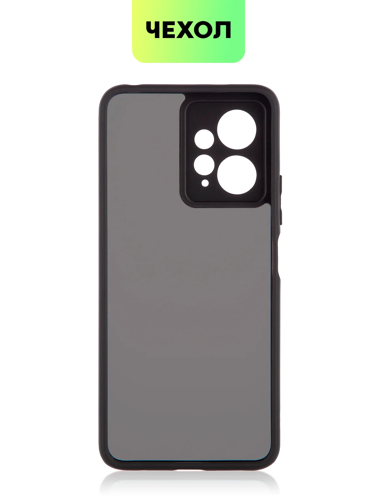 Черный чехол для Xiaomi Redmi Note 12 4G пластиковый BROSCORP с силиконовой окантовкой от ударов