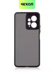 Черный чехол для Xiaomi Redmi Note 12 4G пластиковый BROSCORP с силиконовой окантовкой от ударов
