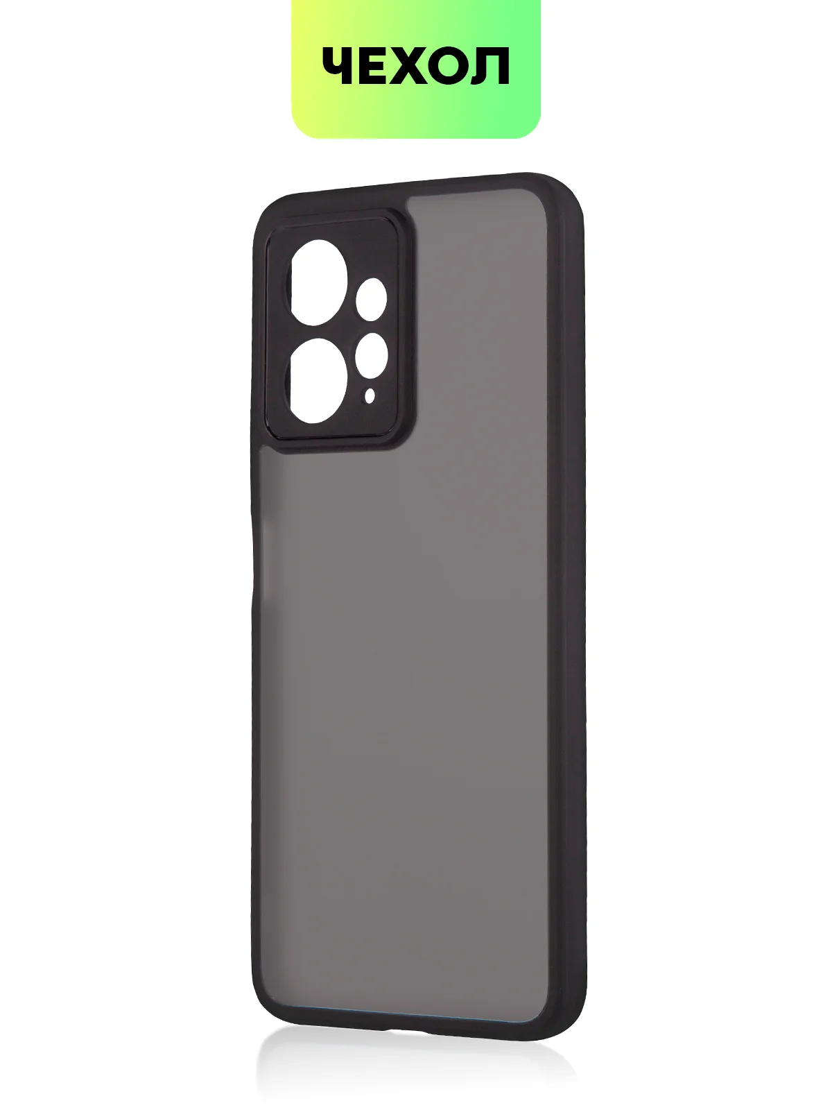 Черный чехол для Xiaomi Redmi Note 12 4G пластиковый BROSCORP с силиконовой окантовкой от ударов