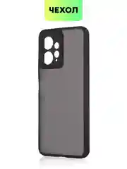Черный чехол для Xiaomi Redmi Note 12 4G пластиковый BROSCORP с силиконовой окантовкой от ударов