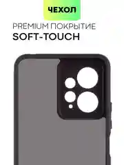 Черный чехол для Xiaomi Redmi Note 12 4G пластиковый BROSCORP с силиконовой окантовкой от ударов