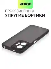 Черный чехол для Xiaomi Redmi Note 12 4G пластиковый BROSCORP с силиконовой окантовкой от ударов