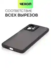 Черный чехол для Xiaomi Redmi Note 12 4G пластиковый BROSCORP с силиконовой окантовкой от ударов