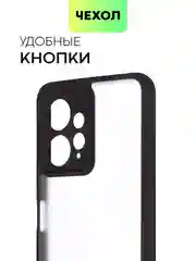 Белый чехол для Xiaomi Redmi Note 12 4G пластиковый BROSCORP с силиконовой окантовкой от ударов