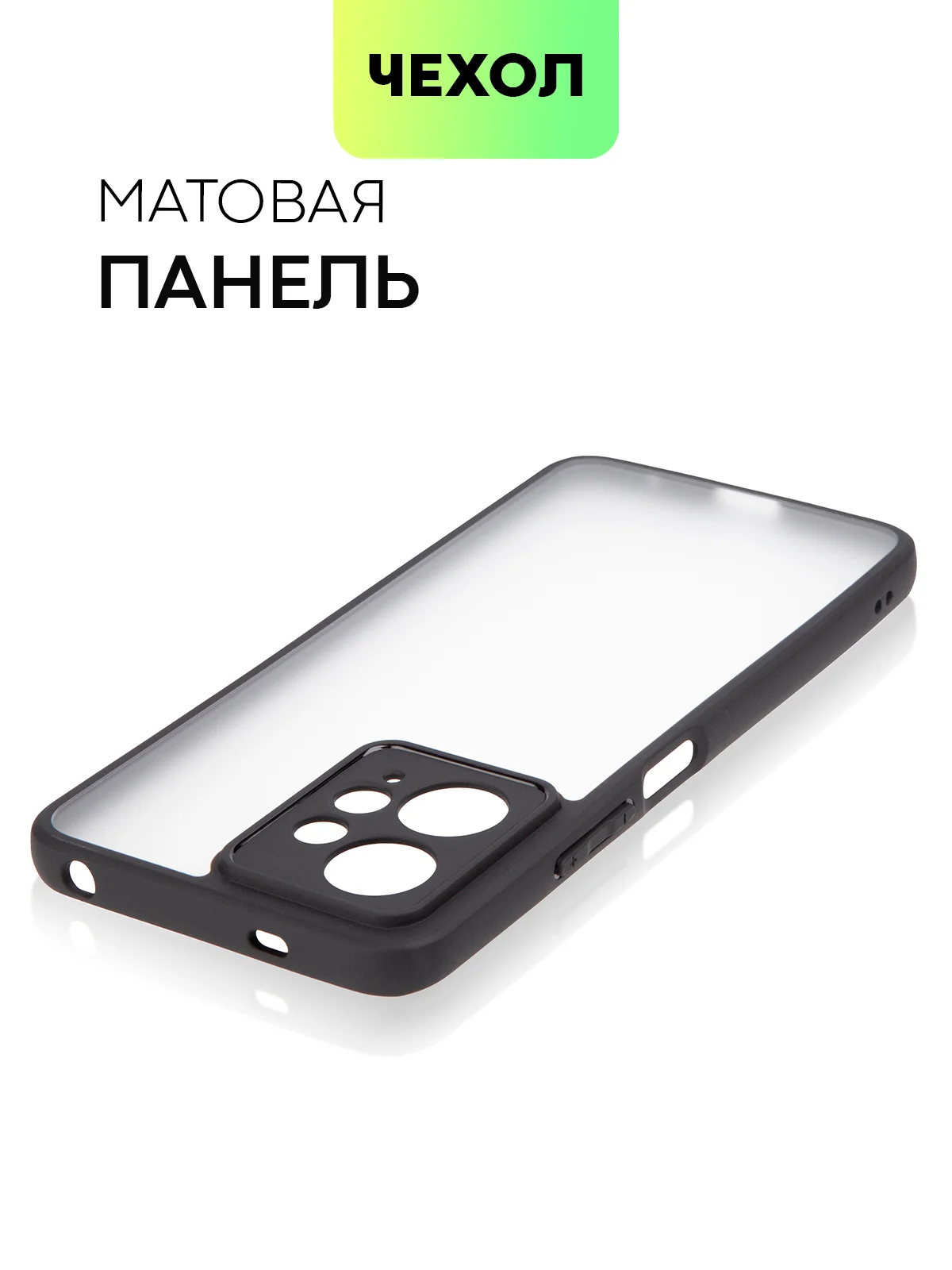 Белый чехол для Xiaomi Redmi Note 12 4G пластиковый BROSCORP с силиконовой окантовкой от ударов