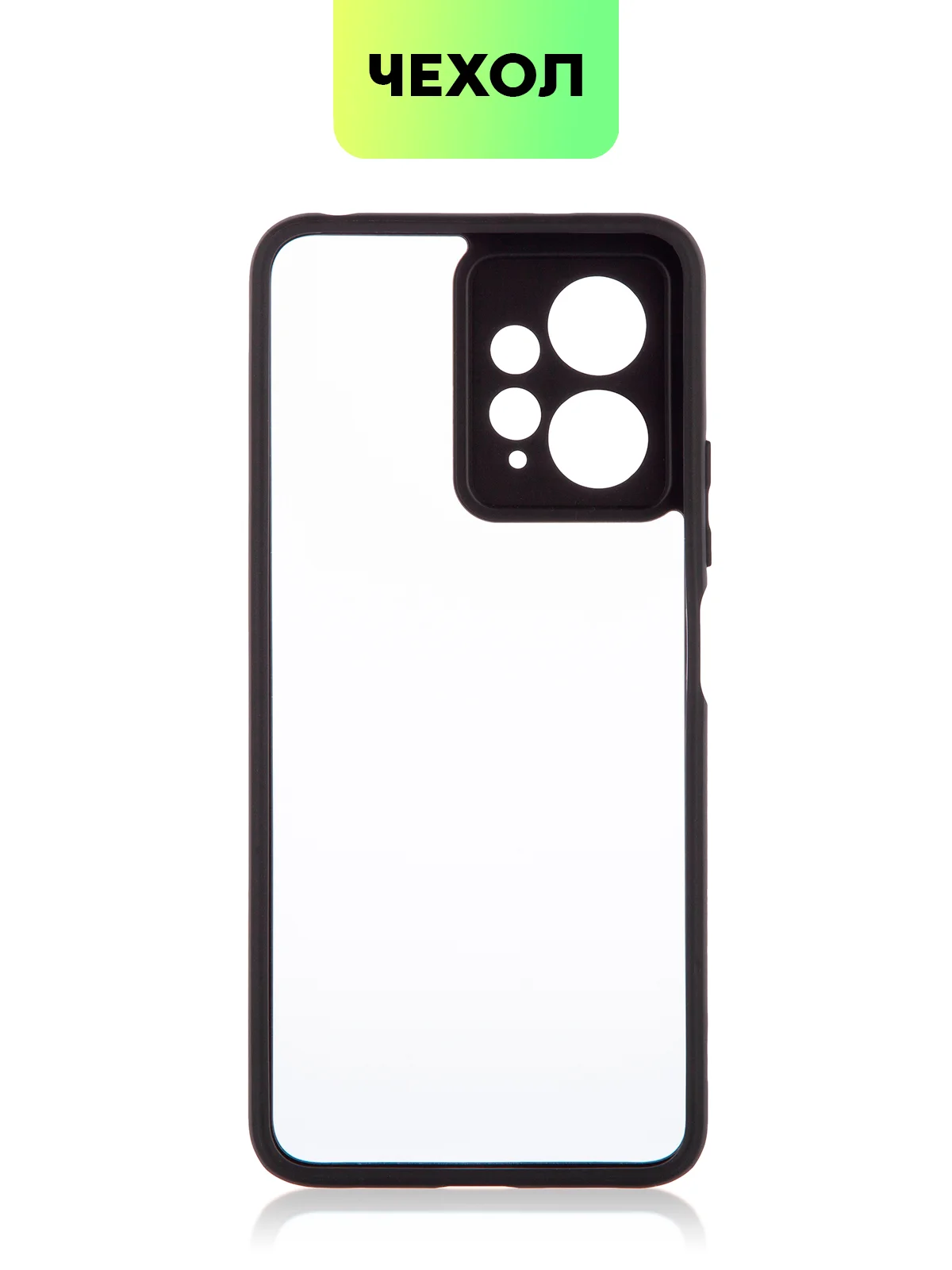 Белый чехол для Xiaomi Redmi Note 12 4G пластиковый BROSCORP с силиконовой окантовкой от ударов