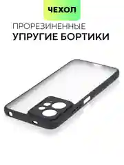 Белый чехол для Xiaomi Redmi Note 12 4G пластиковый BROSCORP с силиконовой окантовкой от ударов