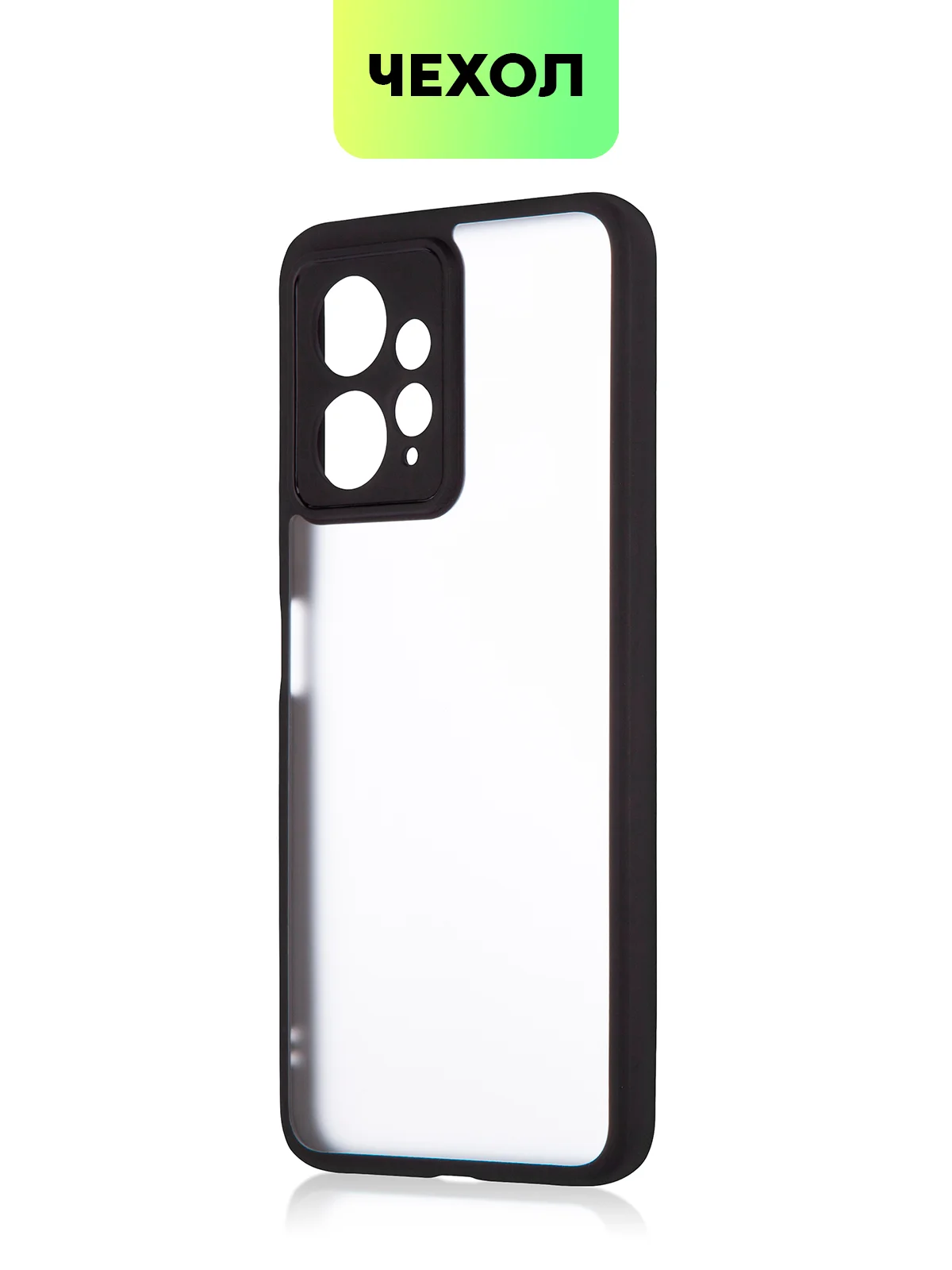 Белый чехол для Xiaomi Redmi Note 12 4G пластиковый BROSCORP с силиконовой окантовкой от ударов