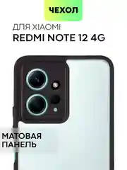 Белый чехол для Xiaomi Redmi Note 12 4G пластиковый BROSCORP с силиконовой окантовкой от ударов