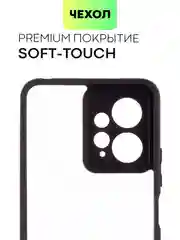 Белый чехол для Xiaomi Redmi Note 12 4G пластиковый BROSCORP с силиконовой окантовкой от ударов