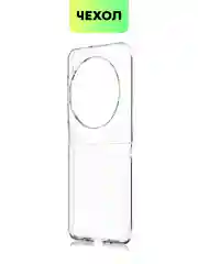 Прозрачный чехол для Tecno Phantom V Flip 5G пластиковый BROSCORP складной прозрачный с защитой камер