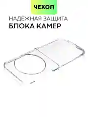 Прозрачный чехол для Tecno Phantom V Flip 5G пластиковый BROSCORP складной прозрачный с защитой камер