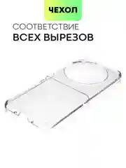 Прозрачный чехол для Tecno Phantom V Flip 5G пластиковый BROSCORP складной прозрачный с защитой камер