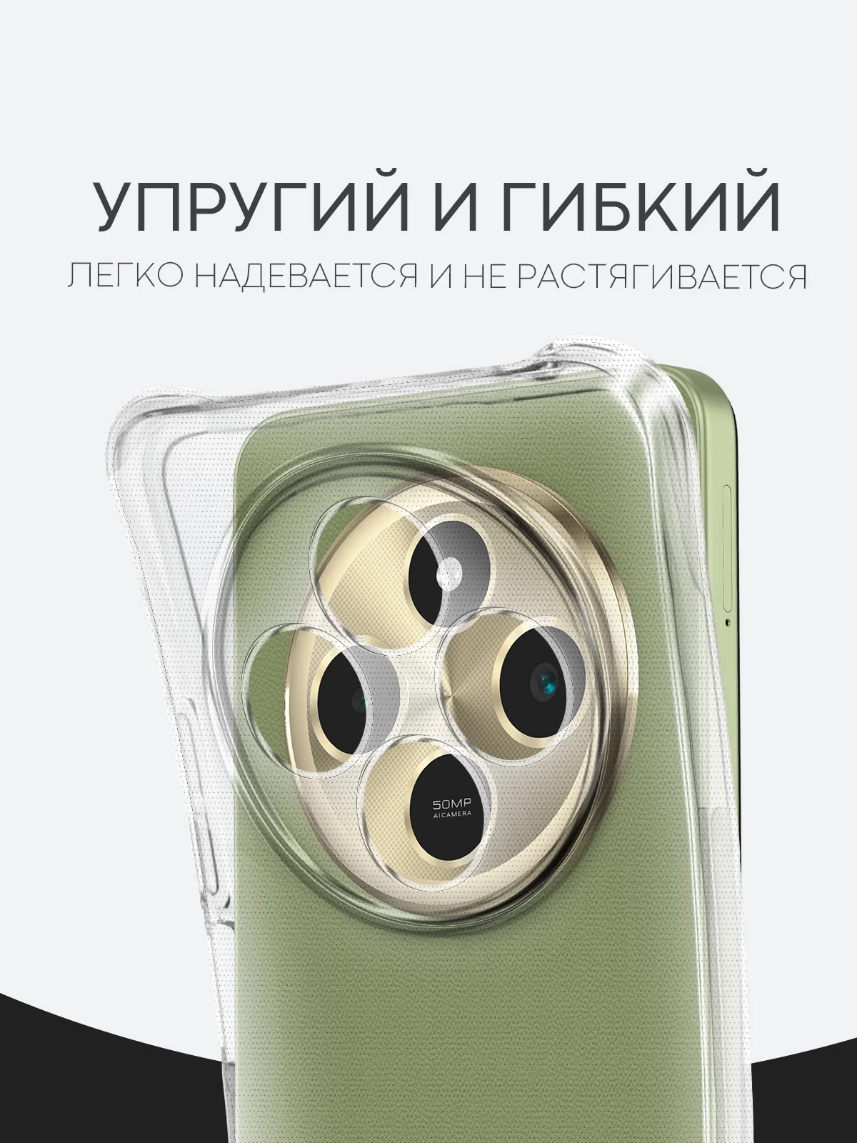Прозрачный чехол для Xiaomi Redmi 14C, POCO C75 противоударный BROSCORP силиконовый с защитой углов