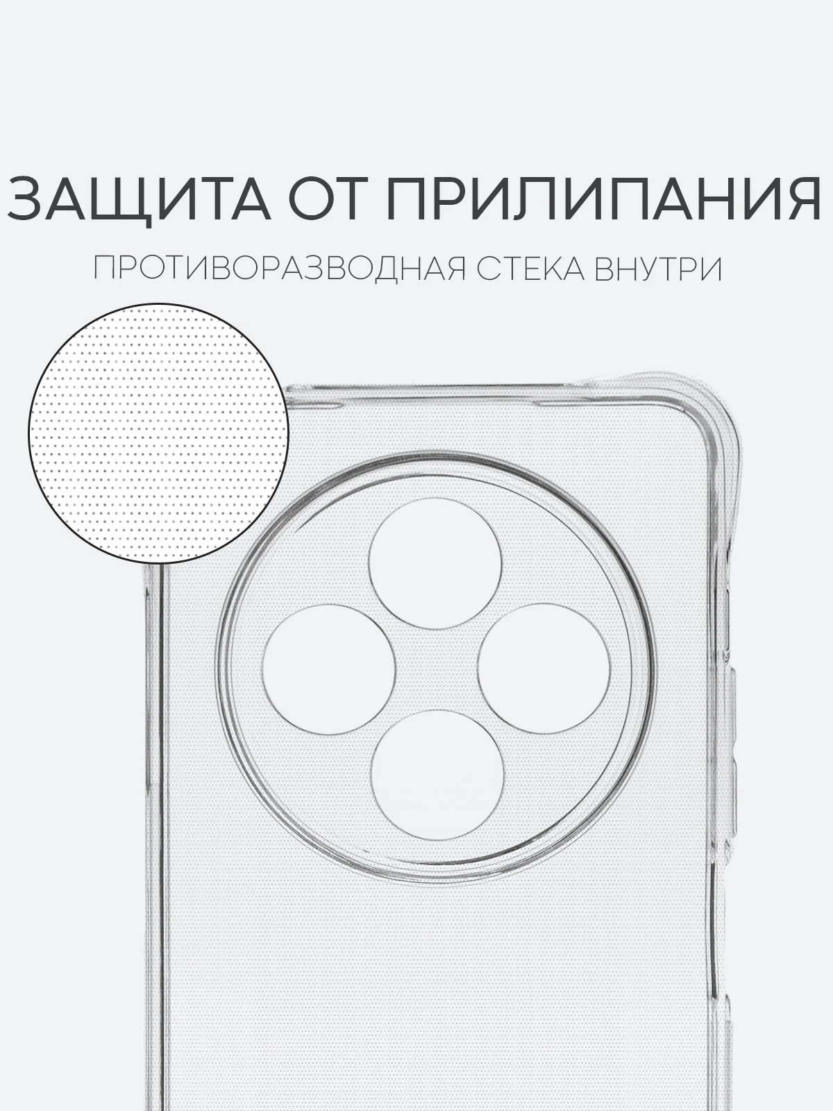Прозрачный чехол для Xiaomi Redmi 14C, POCO C75 противоударный BROSCORP силиконовый с защитой углов