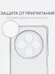 Прозрачный чехол для Xiaomi Redmi 14C, POCO C75 противоударный BROSCORP силиконовый с защитой углов