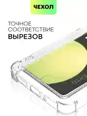 Молочный чехол для Xiaomi Redmi 14C, POCO C75 противоударный BROSCORP силиконовый с защитой углов