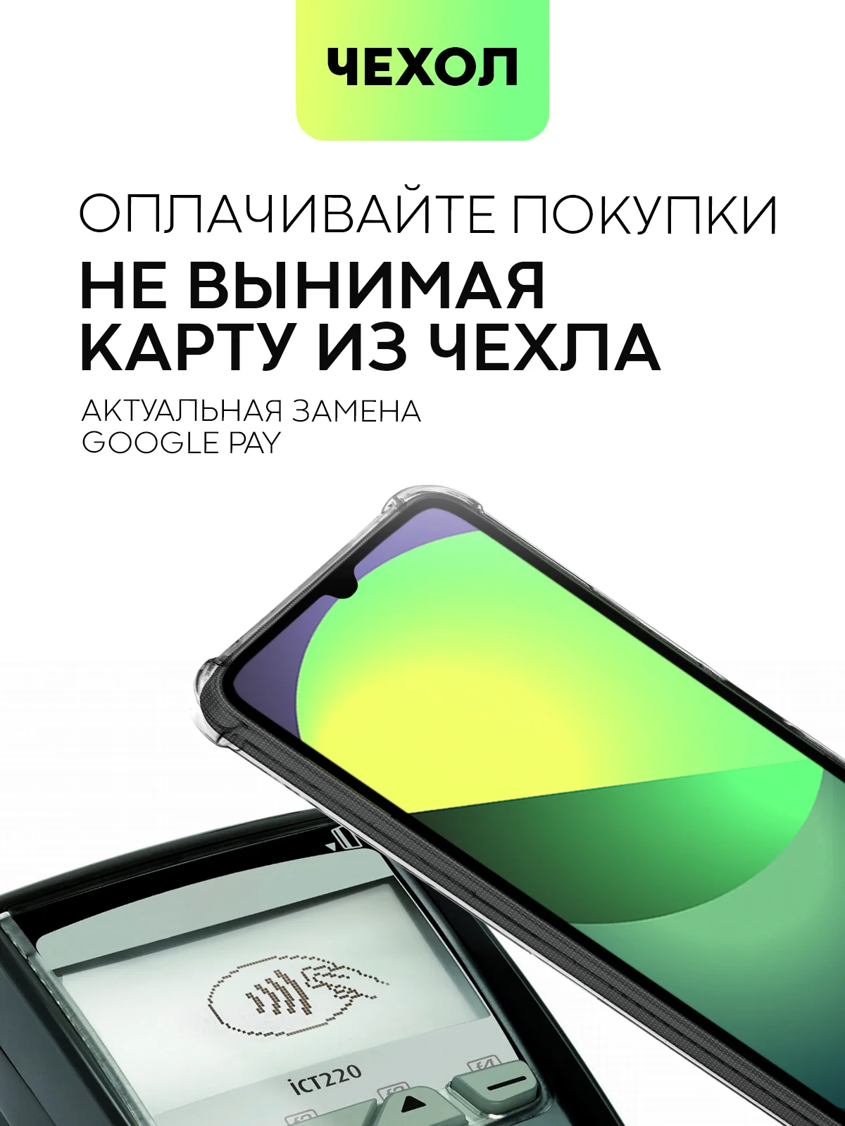 Молочный чехол для Xiaomi Redmi 14C, POCO C75 противоударный BROSCORP силиконовый с защитой углов