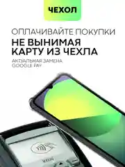 Молочный чехол для Xiaomi Redmi 14C, POCO C75 противоударный BROSCORP силиконовый с защитой углов